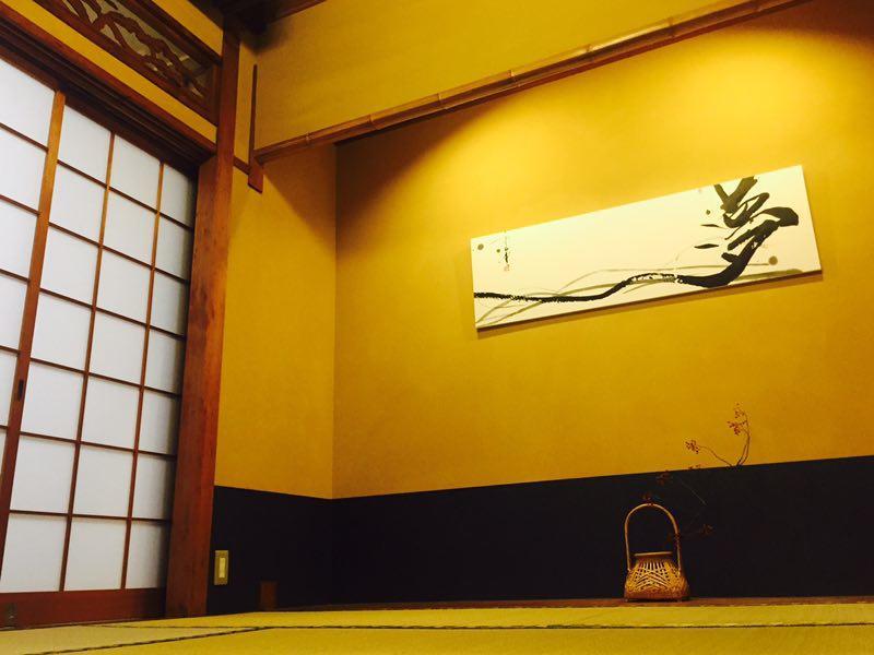 Guesthouse Hangeshou Kyoto Eksteriør bilde