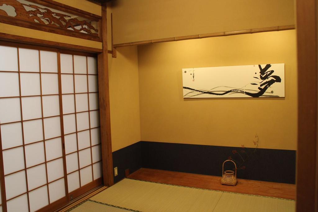Guesthouse Hangeshou Kyoto Eksteriør bilde