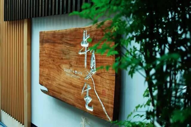 Guesthouse Hangeshou Kyoto Eksteriør bilde
