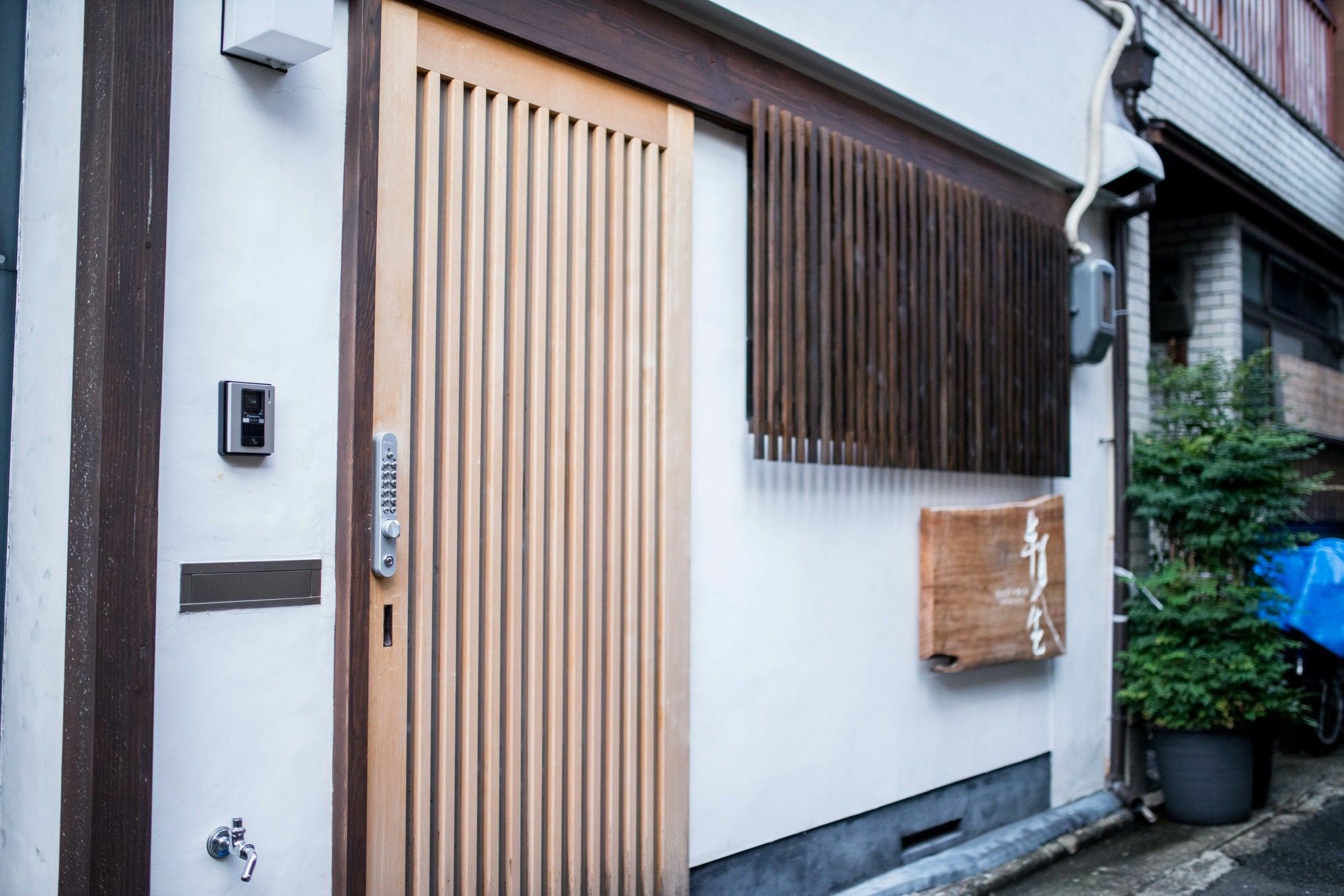 Guesthouse Hangeshou Kyoto Eksteriør bilde