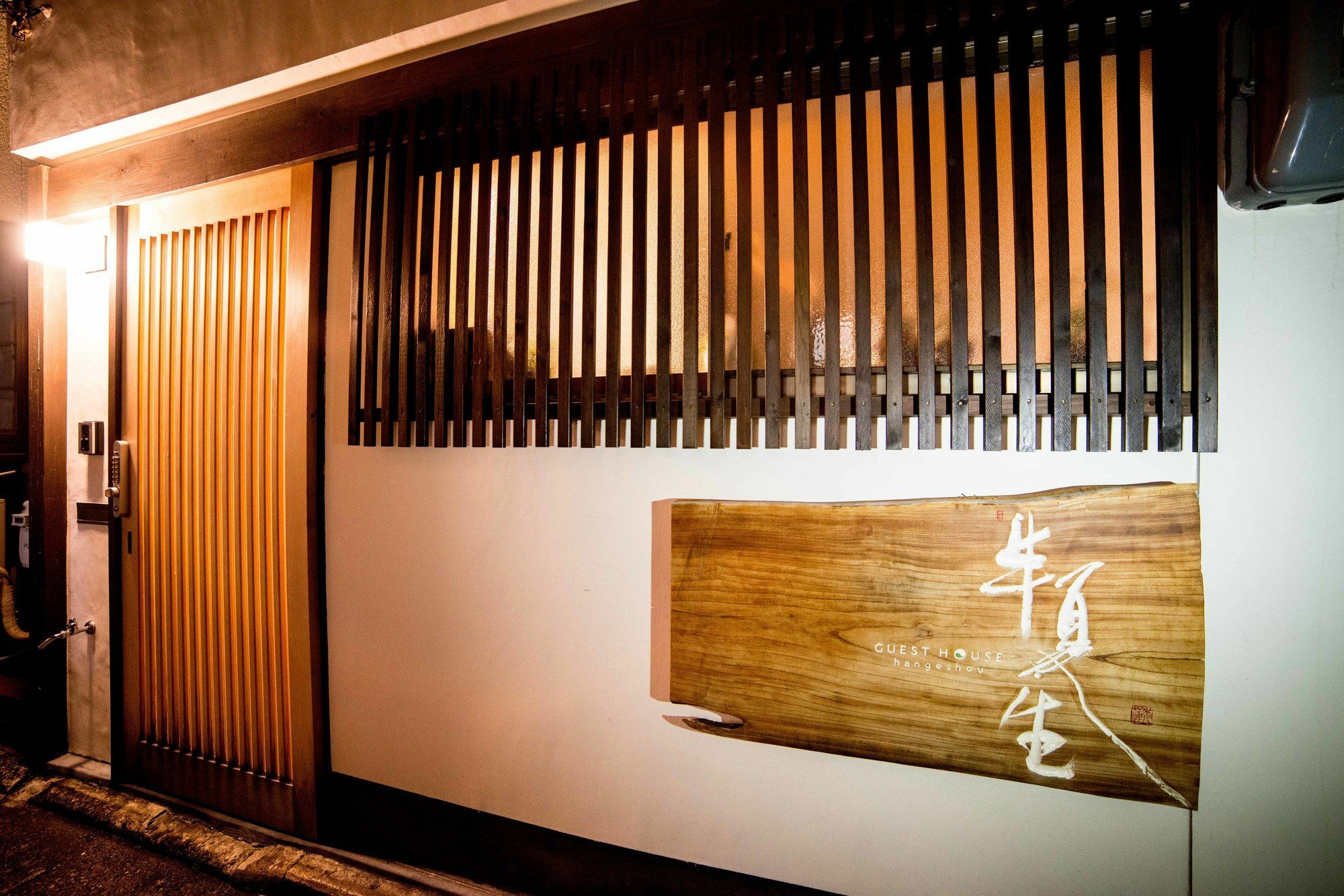 Guesthouse Hangeshou Kyoto Eksteriør bilde
