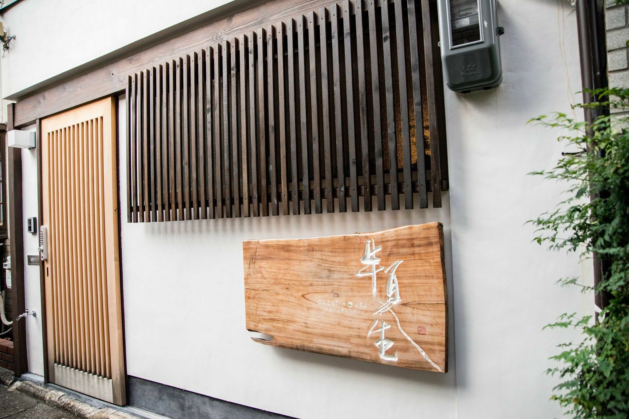 Guesthouse Hangeshou Kyoto Eksteriør bilde